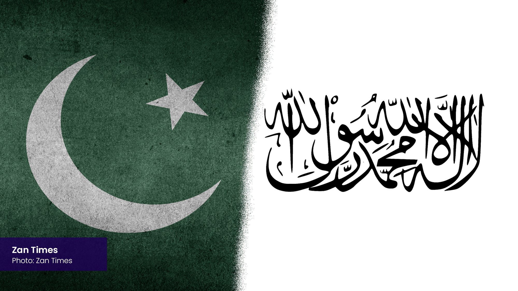 افغانستان؛ از عمق تا باتلاق استراتژیک پاکستان - Zan Times